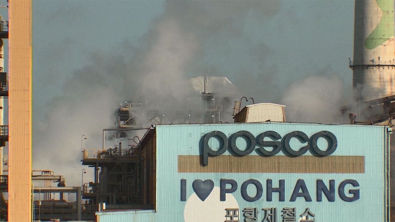 포스코 포항제철소 가스 유출 추정 사고‥1명 사망 3명 부상