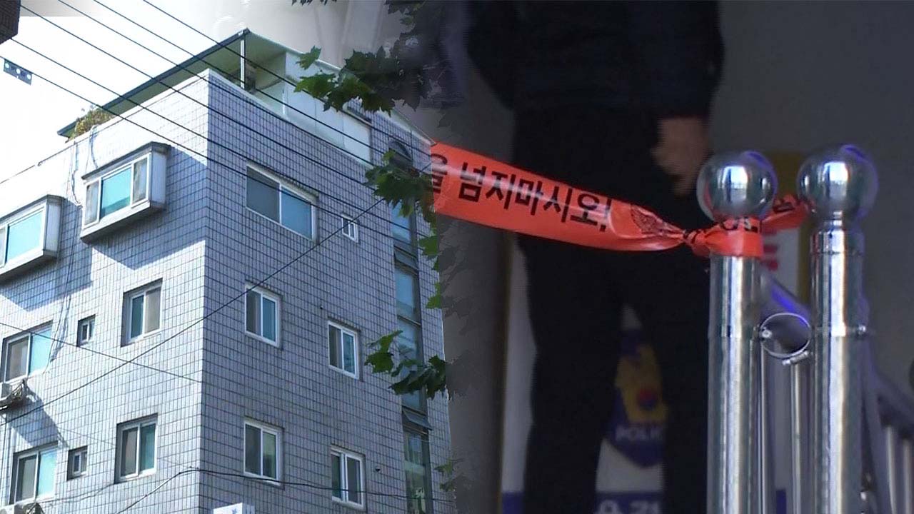 '3명 사상' 천호동 흉기난동 피의자 구속영장심사 포기