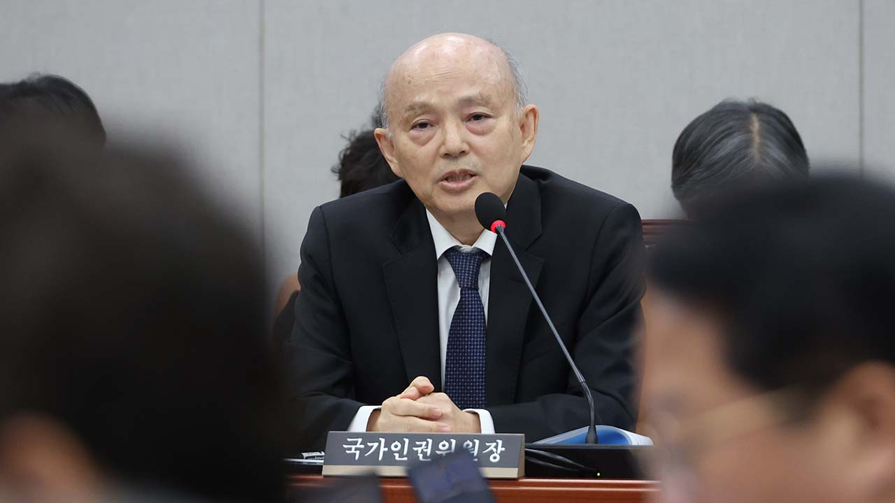 간리, '尹 방어권' 논란 인권위 'A등급' 유지하기로 