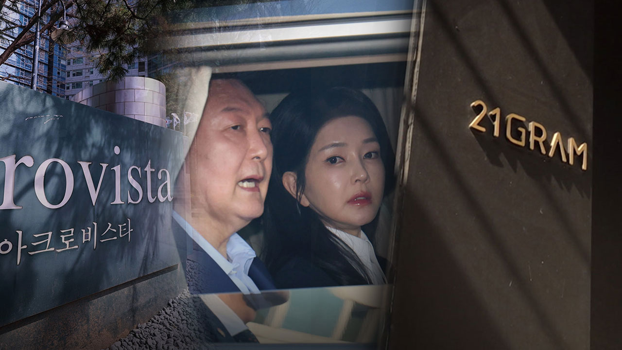 김건희 특검, '관저 이전 특혜 의혹' 尹 부부 자택 등 7곳 압수수색