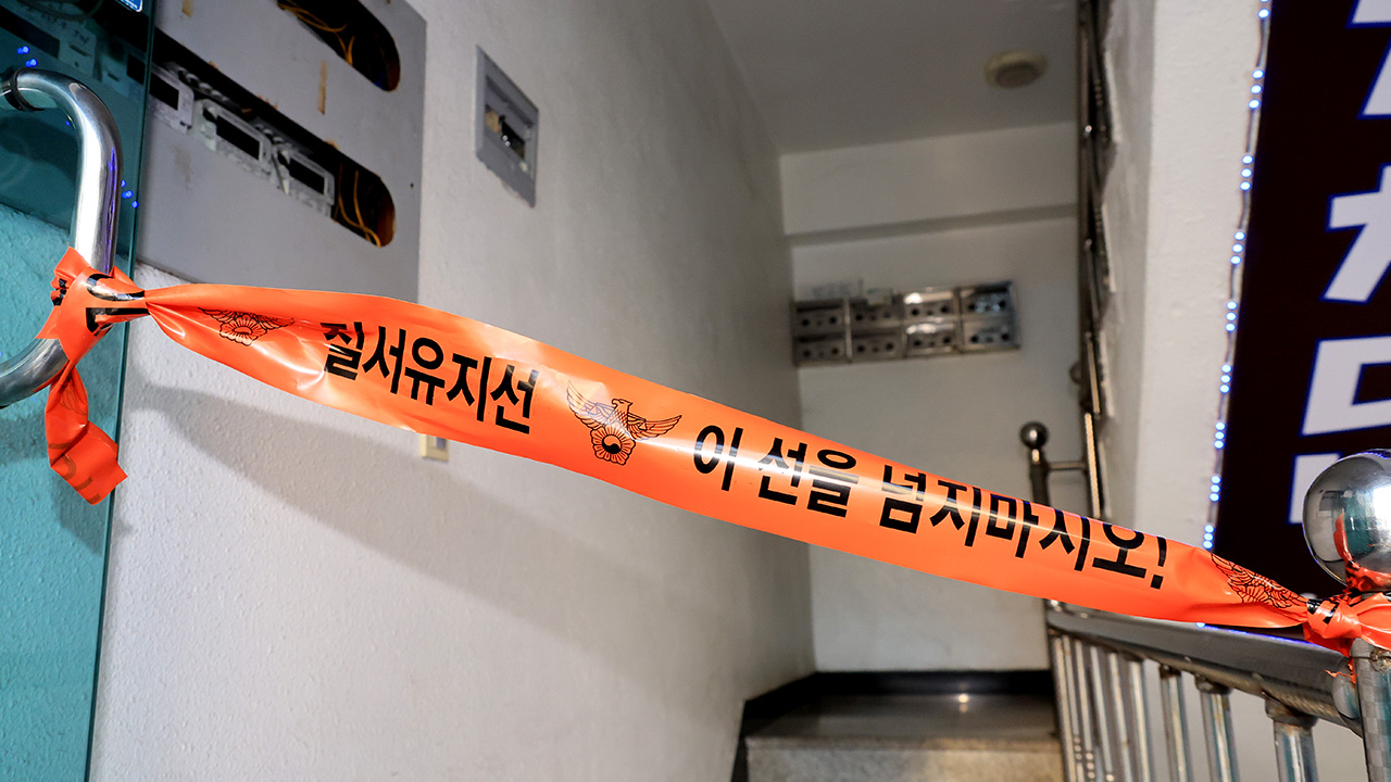 '3명 사상' 천호동 재개발조합 흉기난동범 구속‥"증거인멸·도망 염려"