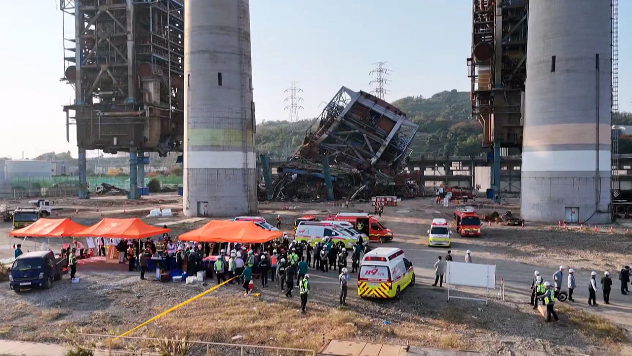 울산화력발전소 붕괴 사고‥"매몰자 9명 중 4명 구조"