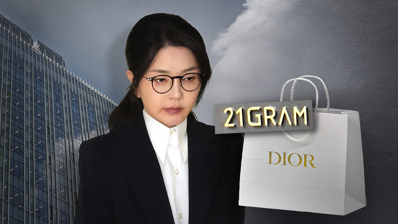 [단독] 김건희, 관저 공사업체 명품 수수 의혹까지‥특검, 최근 디올코리아 압수수색