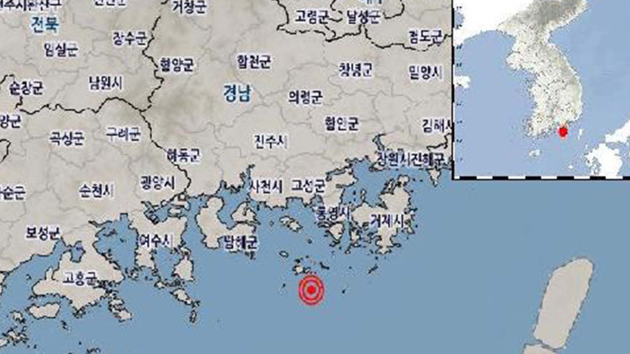 경남 통영 앞바다에서 규모 2.9 지진‥"피해 없을 것"