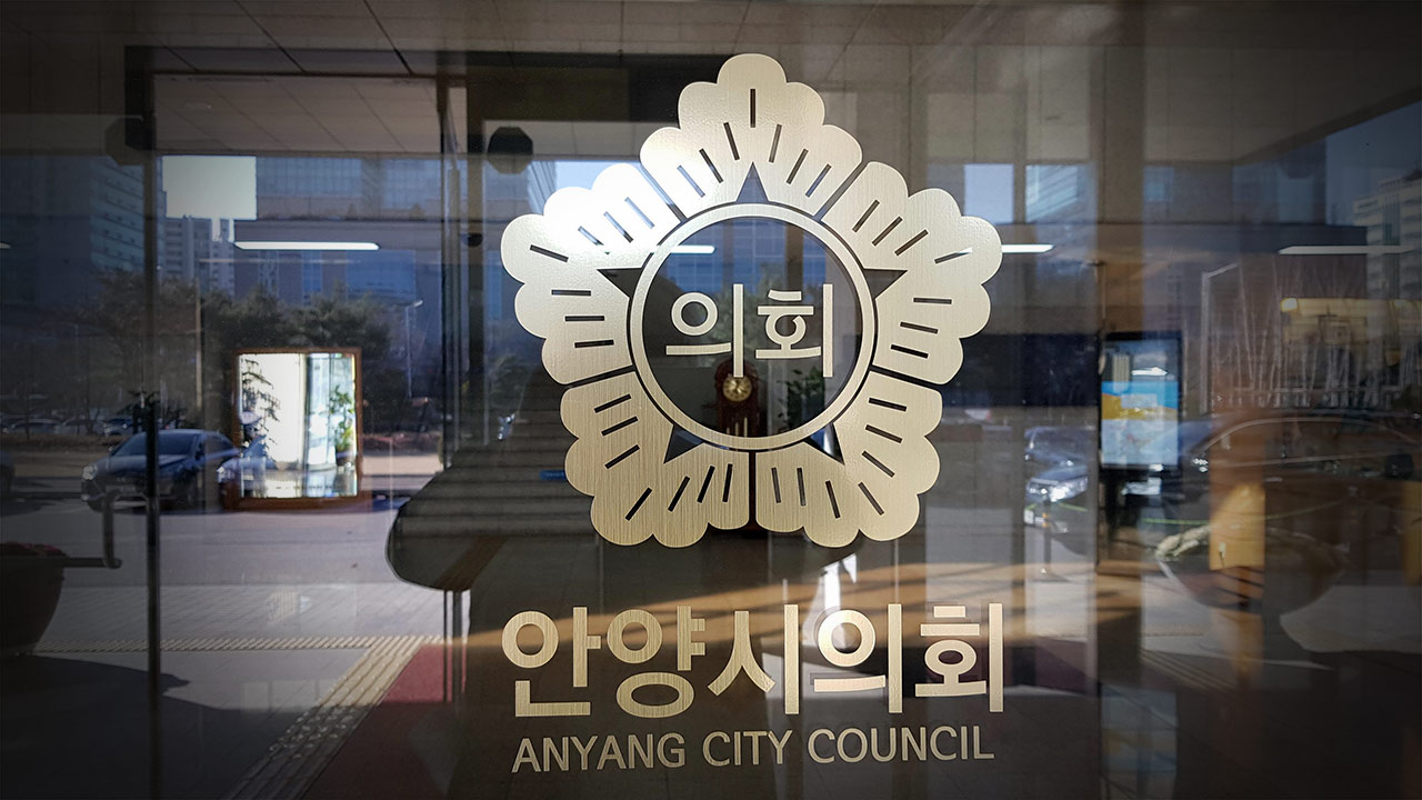 '항공료 부풀리기 의혹' 경기 안양시의원·공무원 등 22명 송치