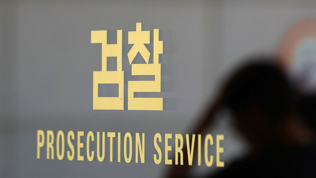 검찰, 대장동 민간업자들 1심 판결에 항소 포기