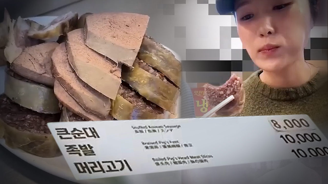 '순대 바가지 논란' 광장시장 분식 노점에 10일 영업정지