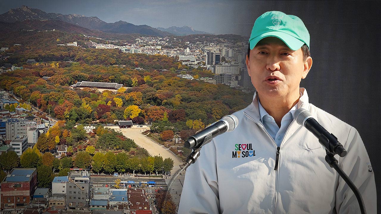 종로구, 종묘 앞 세운4구역 재개발 "서울시와 뜻 같이해"