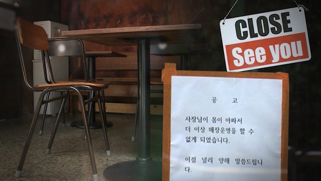 [단독] 학교 앞 분식집 운영하며 여자 아이들 신체 몰래 촬영한 30대 구속