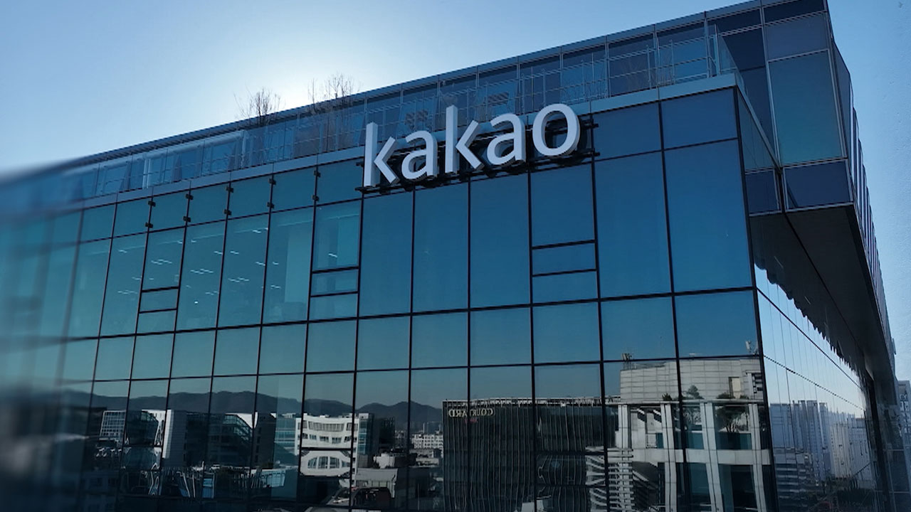 대법 "'멜론' 중도해지 조항 숨긴 카카오, 시정명령 적법·과징금 처분 부당"