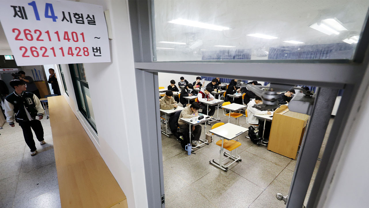 시험장 유의 안내