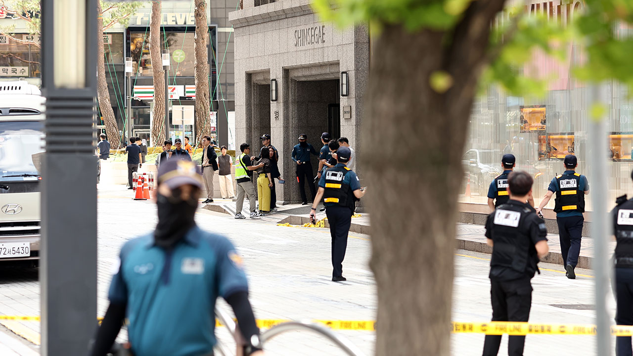 신세계면세점 폭파 협박글 올린 30대, 1심서 징역 1년 6개월