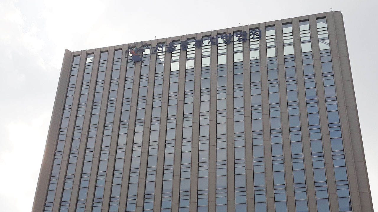 캄보디아 거점 '몸캠 피싱팀' 팀장, 1심서 징역 4년