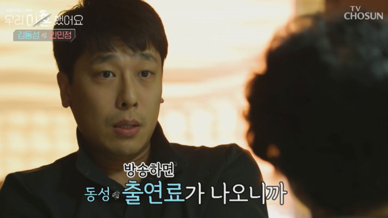 양육비 미지급 혐의 관련 법원 심리