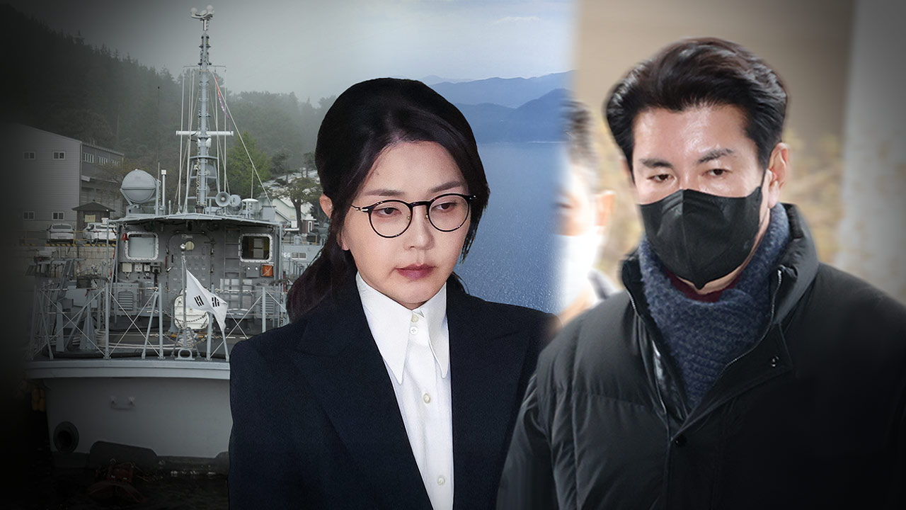 '해군 지휘정 선상 파티' 의혹 관련 김신 전 경호처 부장 특검 소환