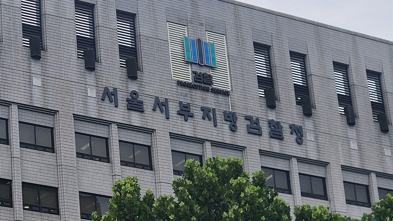 26억 가로챈 뒤 잠적한 차량 중개업자 석달 만에 검거‥구속기소