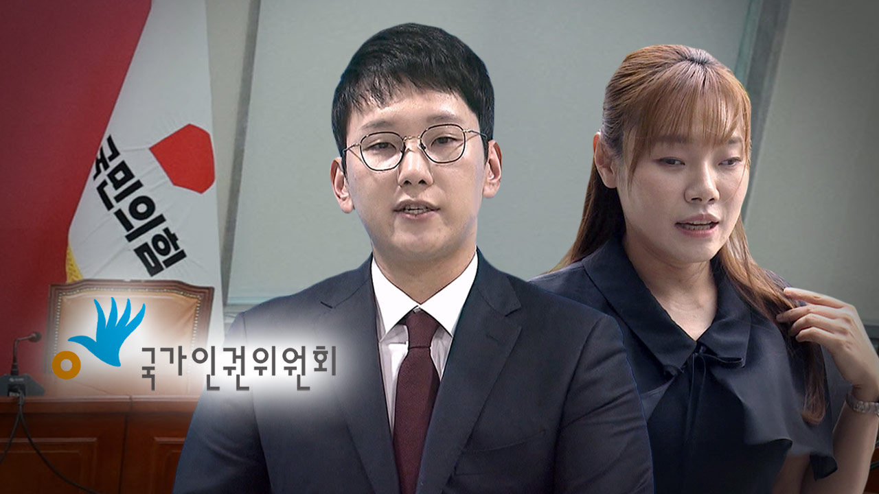 [단독] '장애 비하' 국민의힘 박민영 대변인 진정 9건 인권위 접수