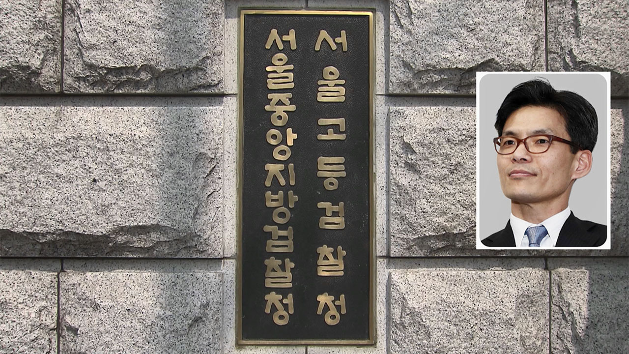 서울중앙지검장에 박철우 대검 반부패부장‥법무부, 검찰 고위 간부 인사 단행