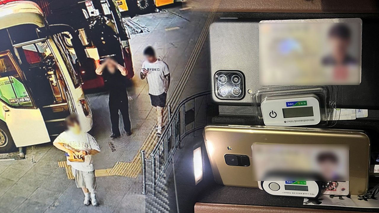 경찰, 캄보디아 피싱 조직에 대포통장 공급한 59명 검거