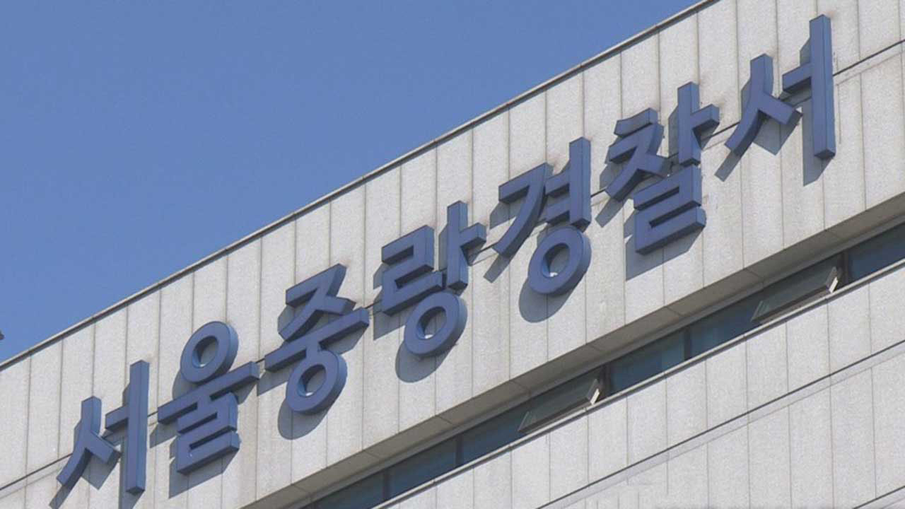 "왜 혜택 안 줘?"‥사회복지 공무원 '폭행' 40대 영장