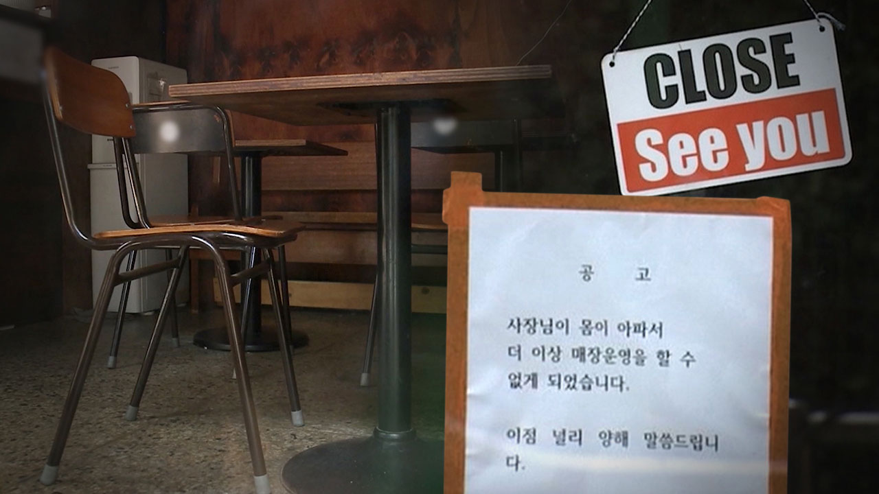 여자 초등생 '불법 촬영' 학교 앞 분식집 사장 구속송치