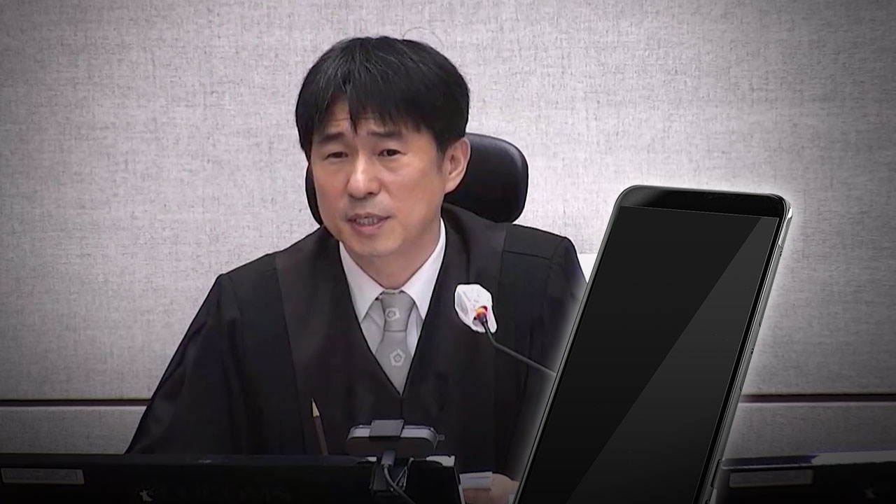 공수처, 지귀연 압수수색해 '택시 앱 사용기록' 확보