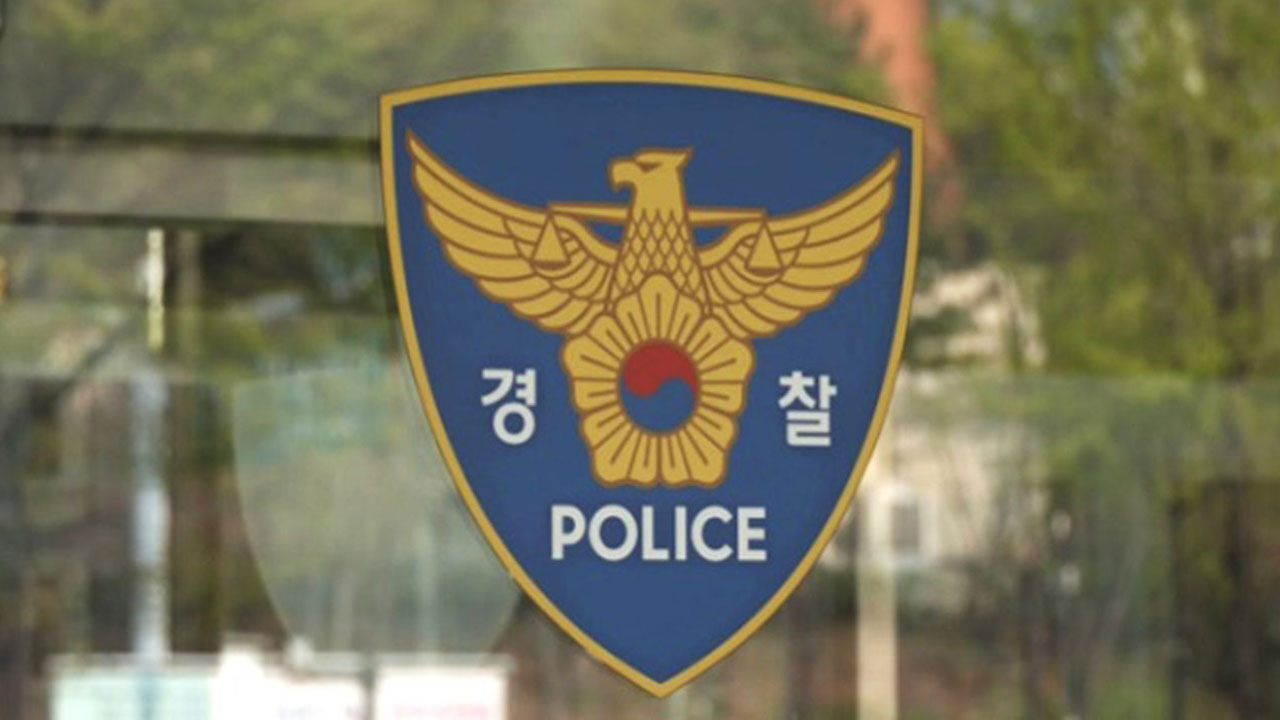 태권도장 탈의실에 불법카메라 설치한 30대 관장 구속