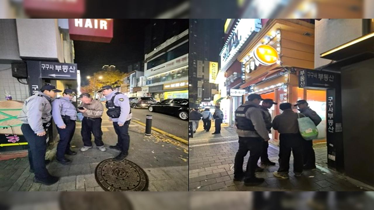 서울경찰청, '로맨스스캠' 당한 60대 남성 발견‥2천만원 피해 막아