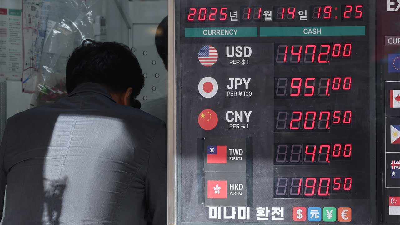 국민연금-외환당국 4자 협의체 구성‥"외환시장 안정 달성 논의"