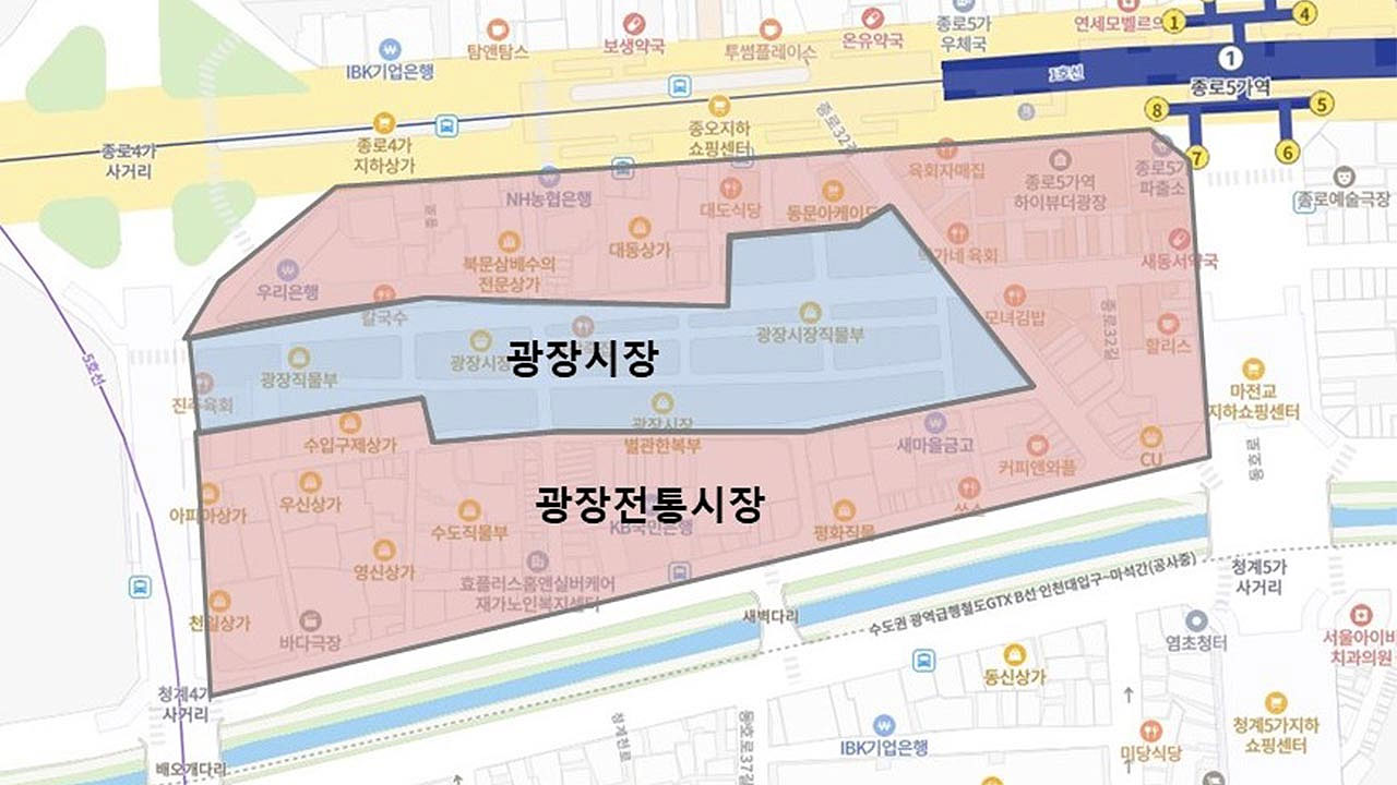 '바가지 논란' 광장시장‥일반-노점 상인회 간 '억대 소송전' 조짐