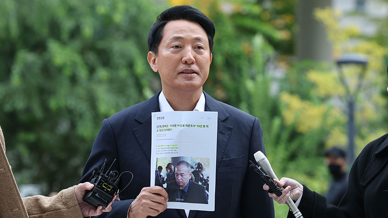 '오세훈 측근' 강철원·김한정 특검 출석‥명태균 여론조사 관련