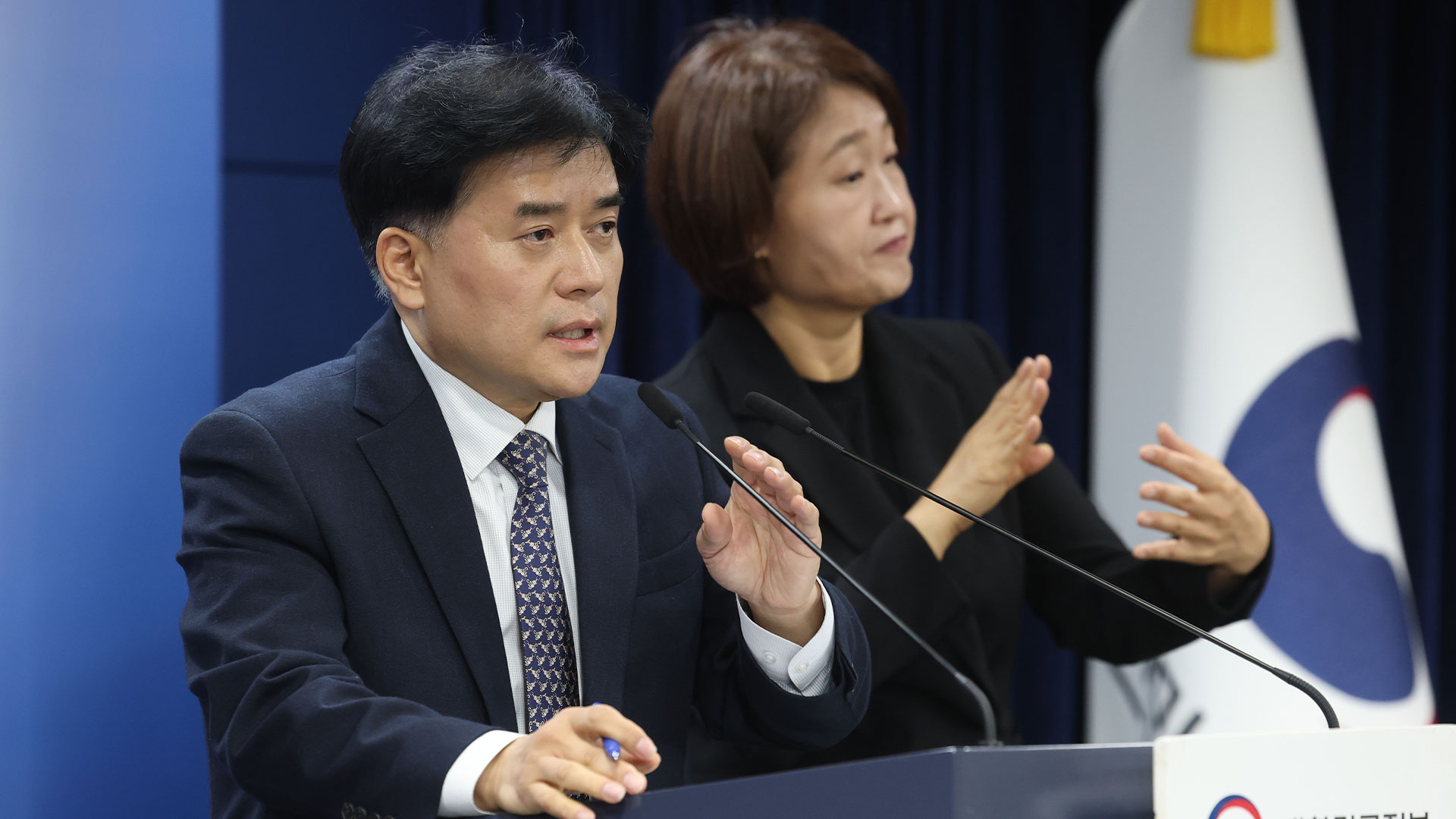 공무원 '복종 의무', 76년 만에 사라진다‥육아휴직 사용 기준도 완화