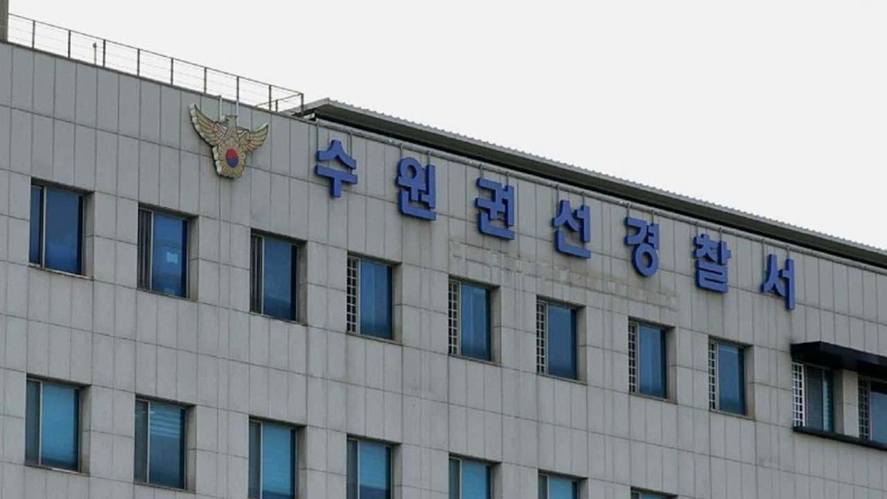 "전기차용 질식 소화포 구비"‥경찰, '소방청 사칭 보이스피싱' 수사 착수