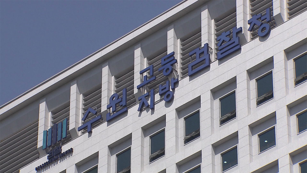 주한미군 공군기지 등 전투기 수백 장 촬영 10대 중국인 2명 구속기소 