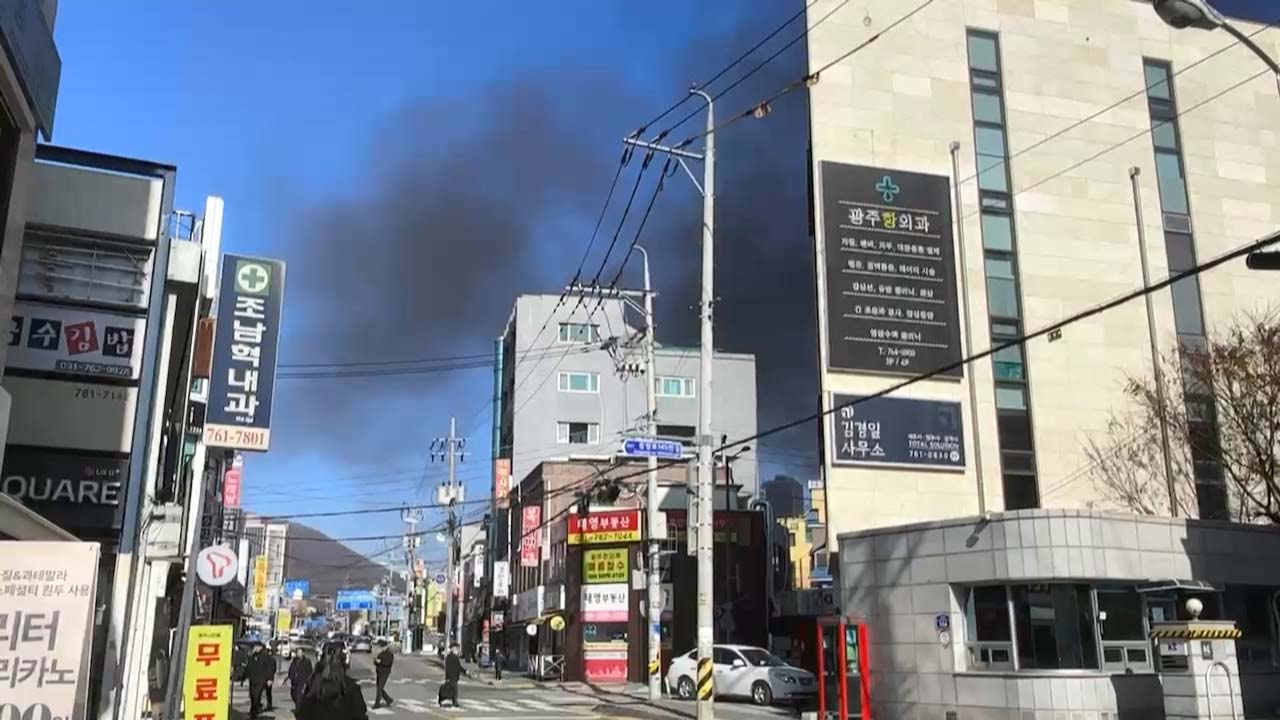 경기 광주 신축 아파트 공사현장 화재‥인명피해 없어