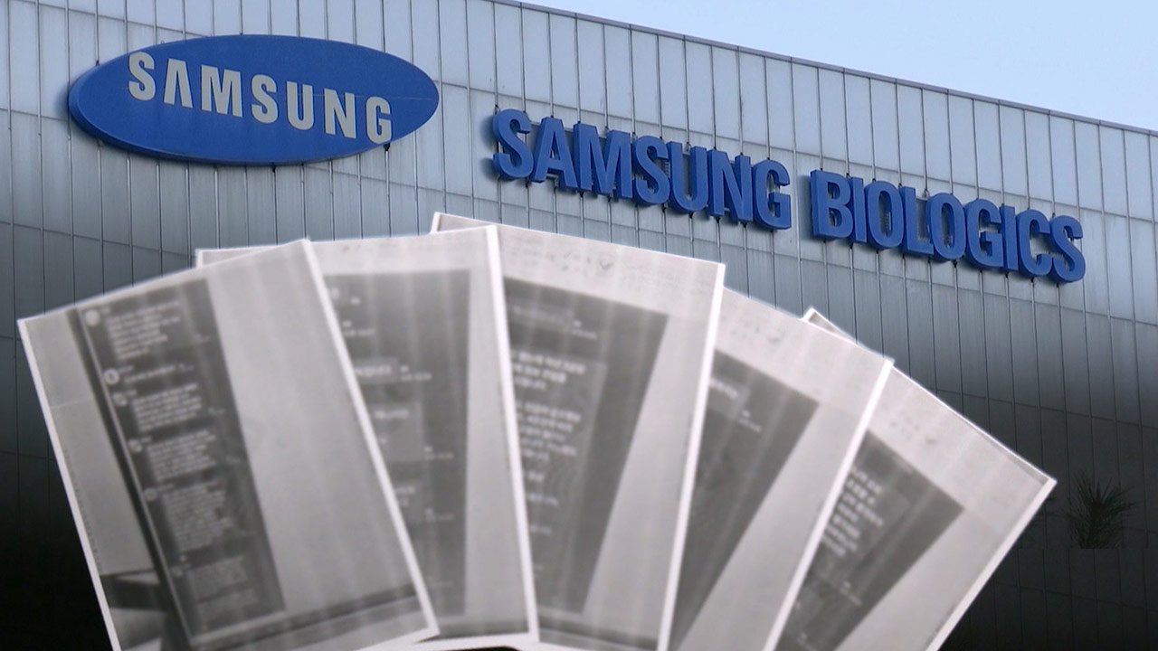 [단독] 삼성바이오, '노조와 상담' 이유로 승진 제외 불이익 정황