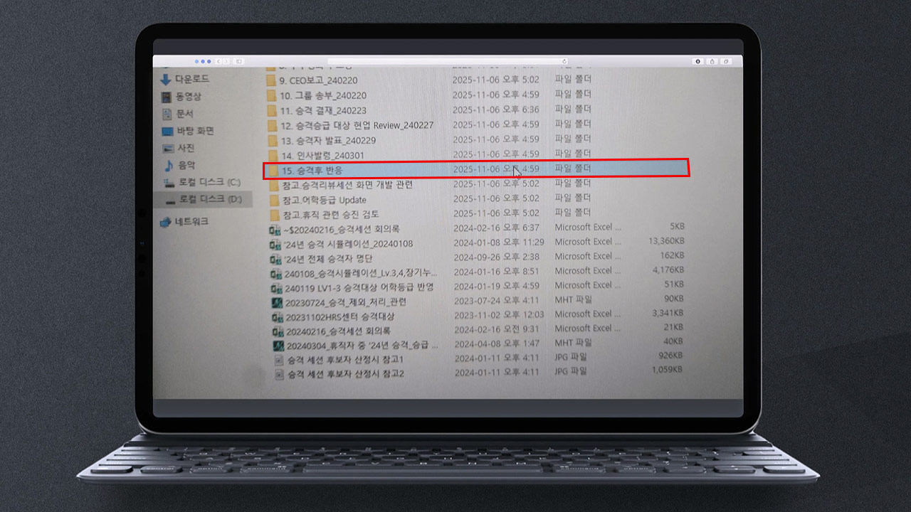 [단독] 삼성바이오, '노조와 상담' 이유로 승진 제외 불이익 정황