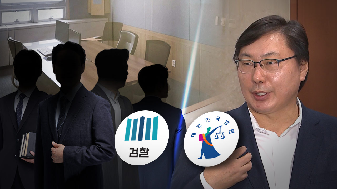 '집단 퇴정' 수원지검, '이화영 위증 사건' 재판부 기피 신청