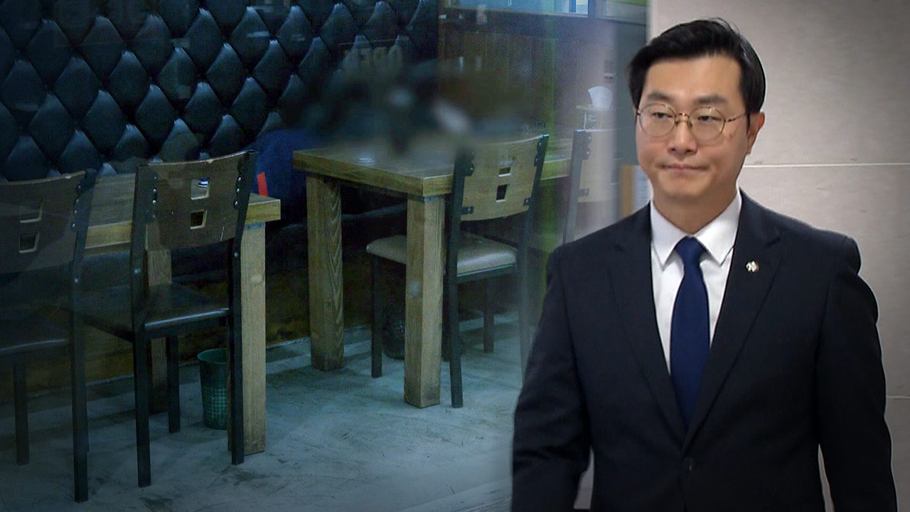 경찰, '장경태 의원 성추행 혐의' 영상 확보해 조사 중