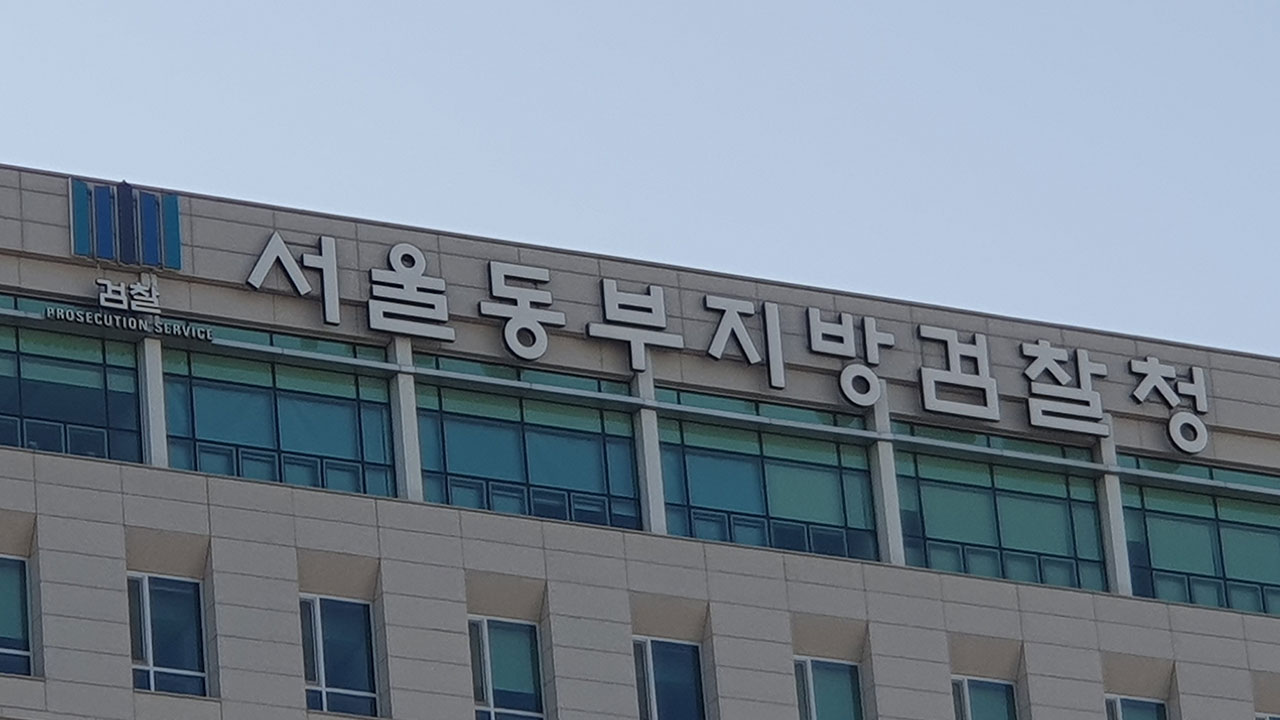 검찰, '천호동 흉기난동' 60대 남성 구속 기소 