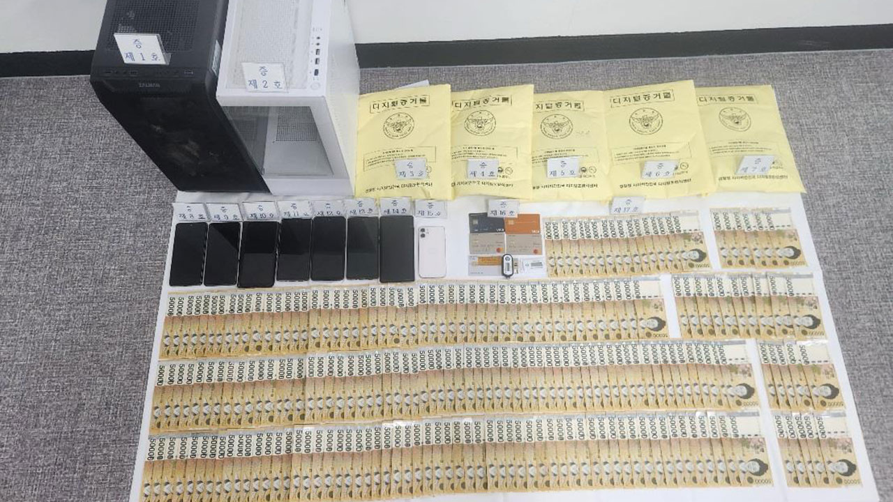 두바이에 거점 두고 1,200억 원대 불법 도박사이트 운영한 일당 검거