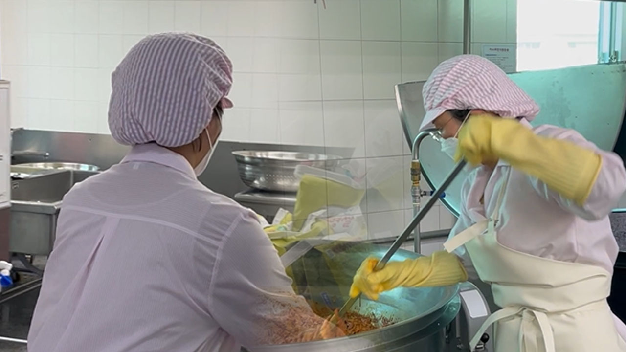 급식·돌봄 학교 비정규직 4~5일 파업‥"저임금·환기시설 개선"