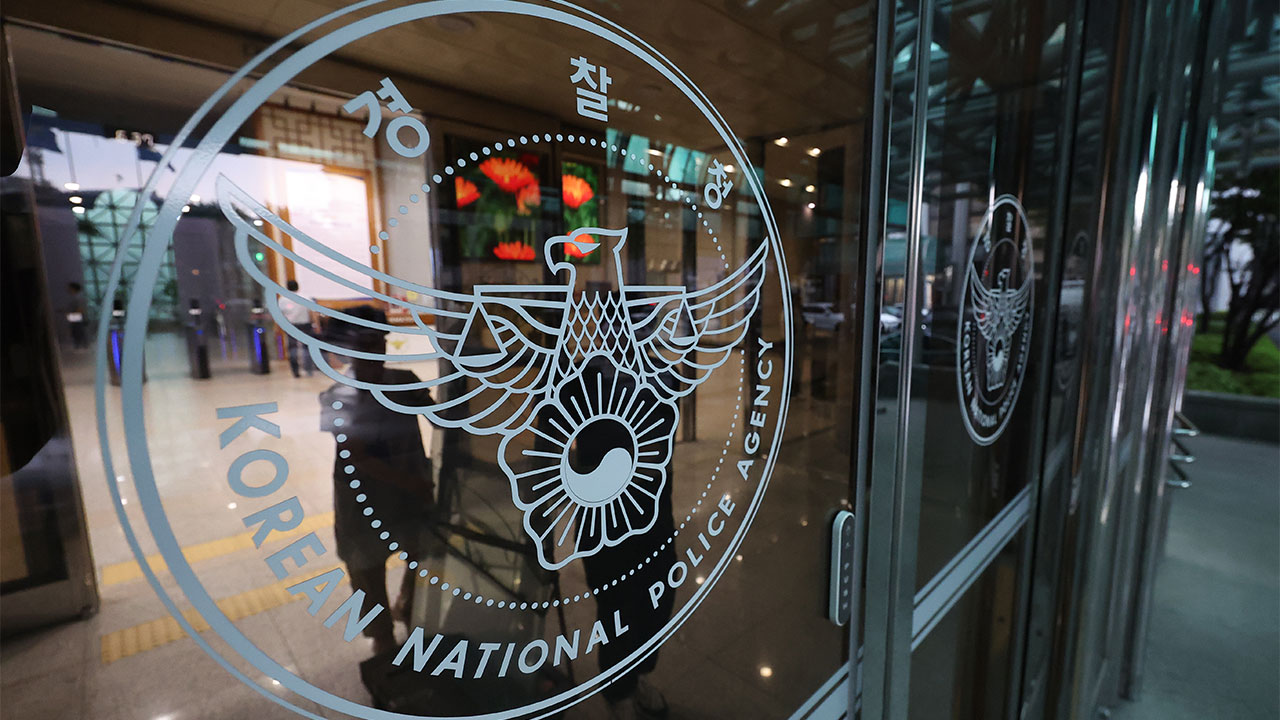 '가짜' 대통령 담화문 작성자는 30대 회사원‥경찰에 자수