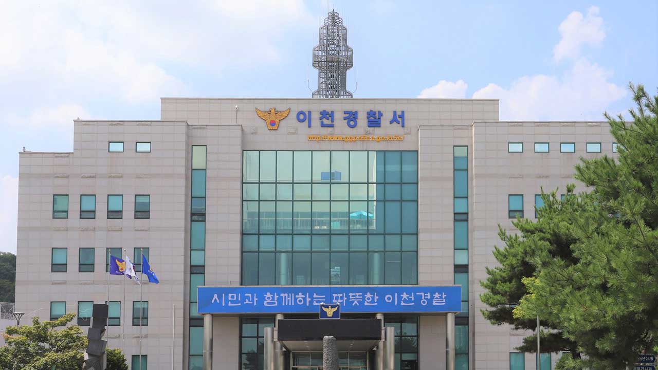 5만 원권 위조지폐 내고 거스름돈 챙긴 일당 검거