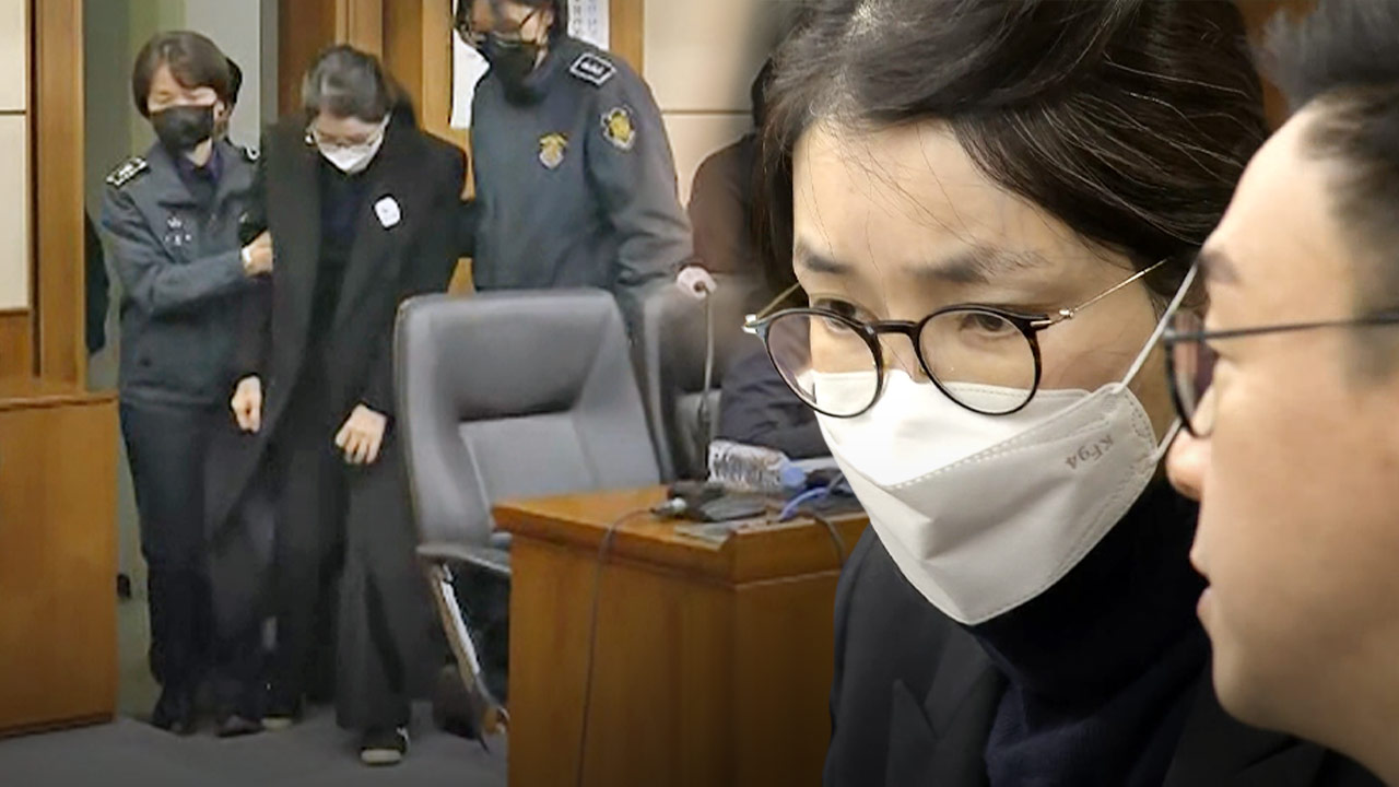 법정 출석 장면