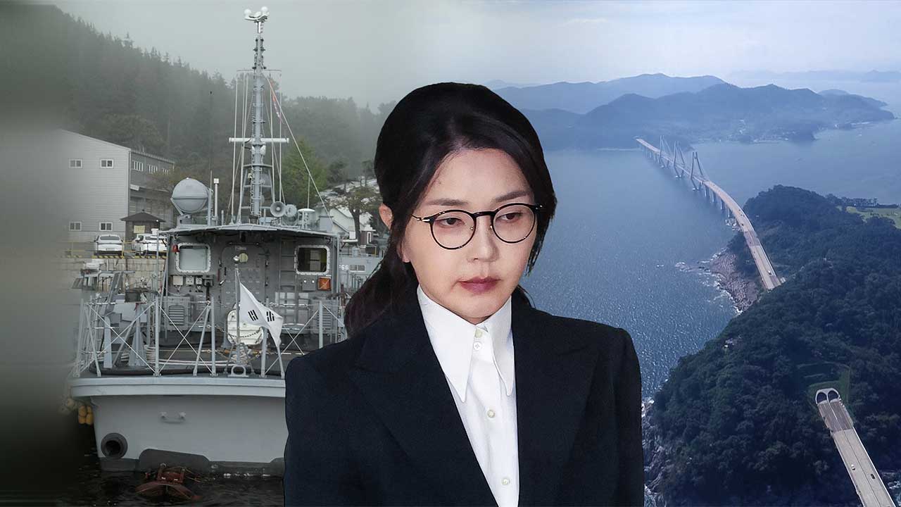 [단독] 특검, 김건희 11일 출석 통보서에 '관저 특혜, 선상 술파티' 의혹 명시