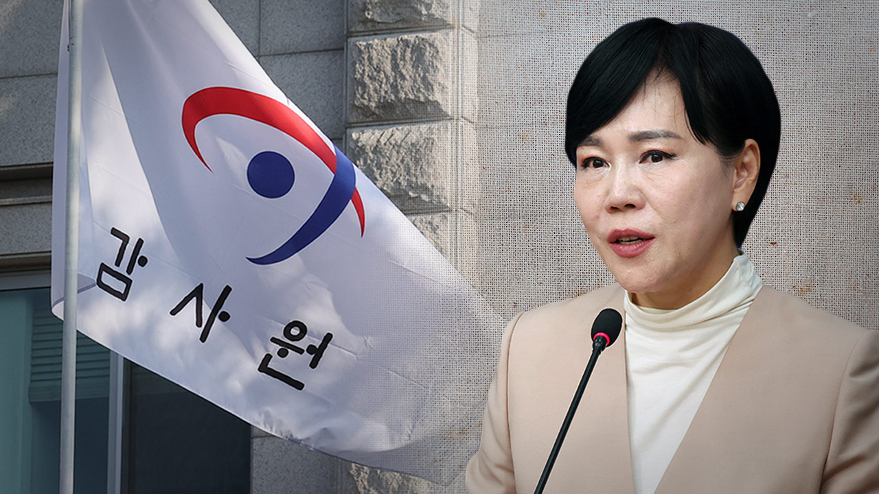 공수처, '전현희 표적 감사 의혹' 감사원 압수수색