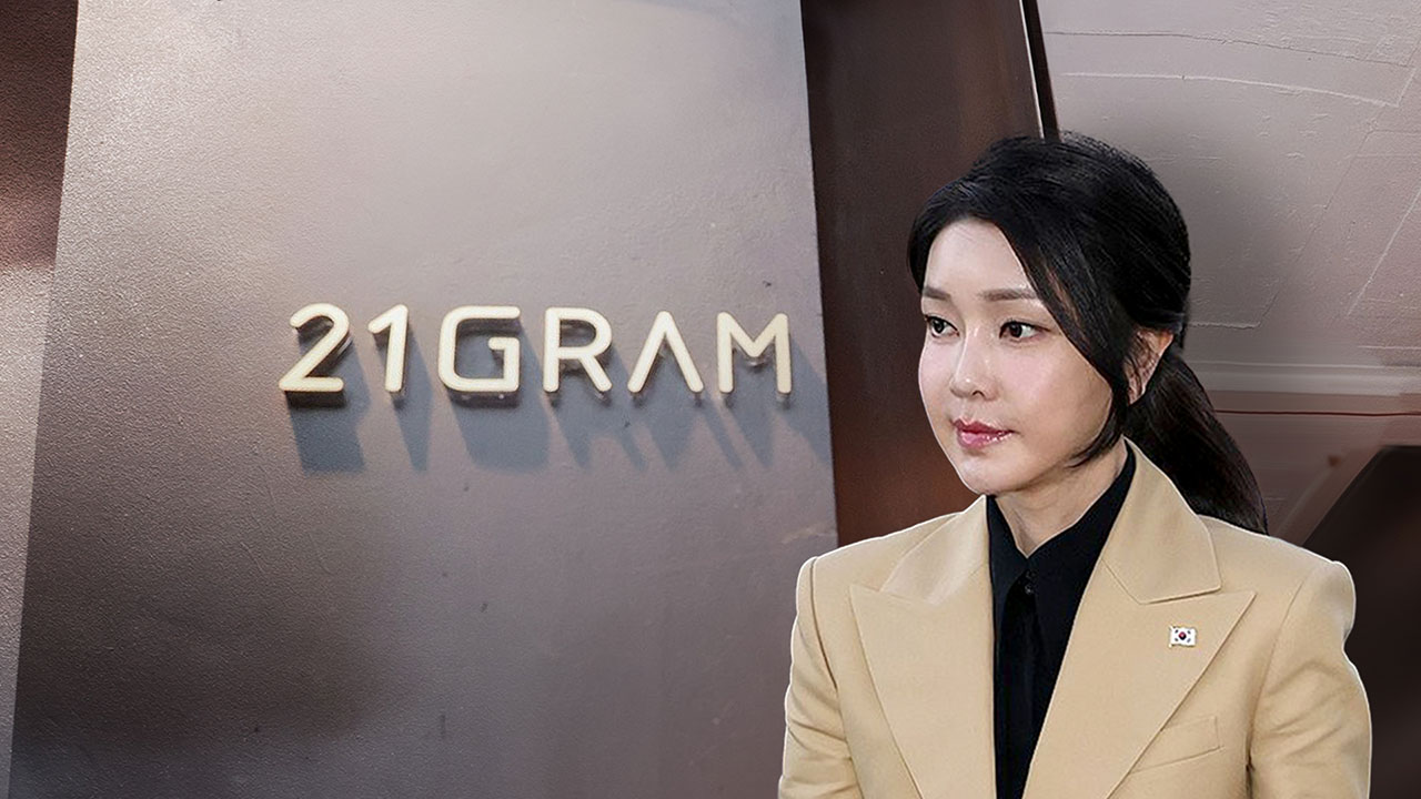 [속보] '김건희 국정농단' 특검, '관저 이전 의혹' 21그램 대표 주거지·사무실 압수수색