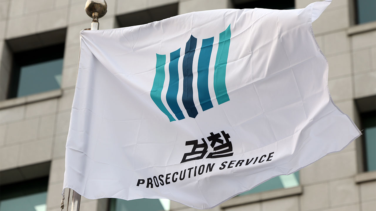 검찰, 6년 전 '목동 수몰사고' 책임자들 일부 무죄에 항소