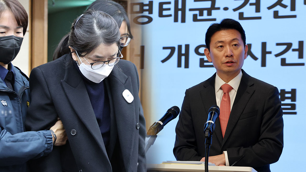 '김건희 국정농단' 특검, 오후 김건희 소환 '매관매직 의혹' 조사